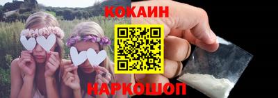 PSILOCYBIN Новодвинск