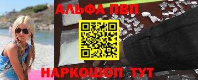 стафф Новокубанск