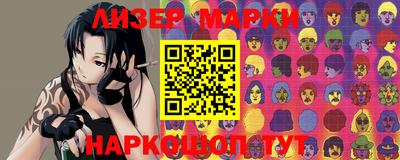 PSILOCYBIN Новодвинск