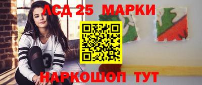 кокаин перу Новозыбков