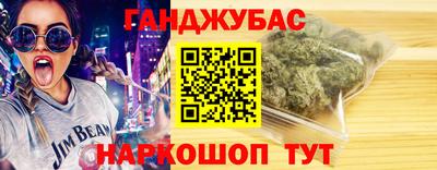 стафф Новокубанск