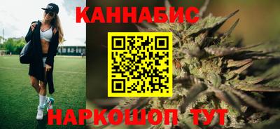 стафф Новокубанск