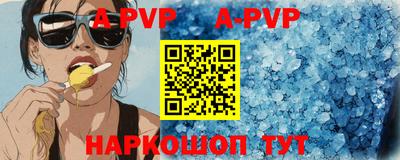 кокаин перу Новозыбков