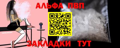 стафф Новокубанск