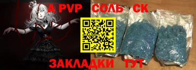 PSILOCYBIN Новодвинск