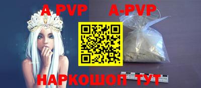 кокаин перу Новозыбков