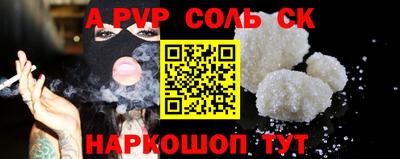 кокаин перу Новозыбков