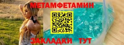 кокаин перу Новозыбков
