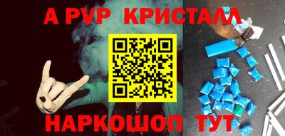 кокаин перу Новозыбков