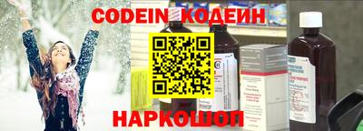 стафф Новокубанск