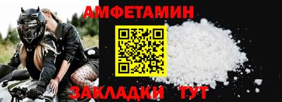 кокаин перу Новозыбков
