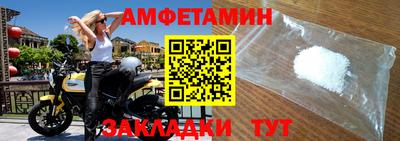стафф Новокубанск