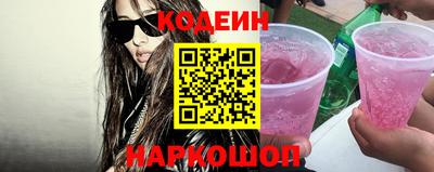мескалин Отрадное