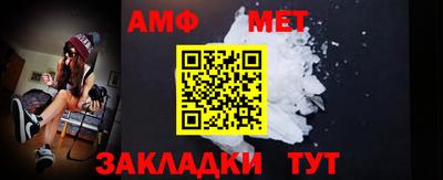 спайс Отрадный