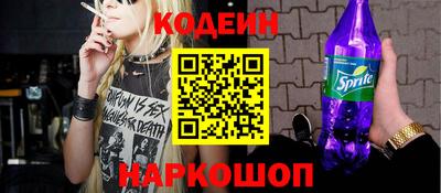 кокаин перу Новозыбков