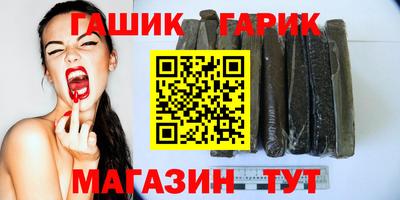 стафф Новокубанск