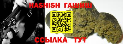 кокаин перу Новозыбков