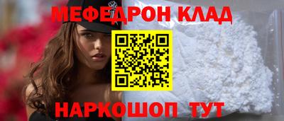 кокаин перу Новозыбков