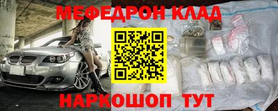 стафф Новокубанск