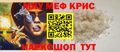 стафф Новокубанск