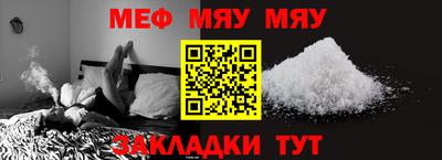 стафф Новокубанск