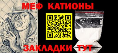 стафф Новокубанск