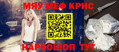кокаин перу Новозыбков