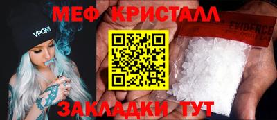 PSILOCYBIN Новодвинск