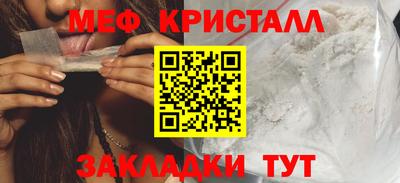 стафф Новокубанск