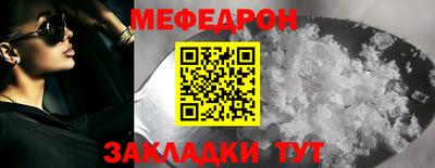 кокаин перу Новозыбков