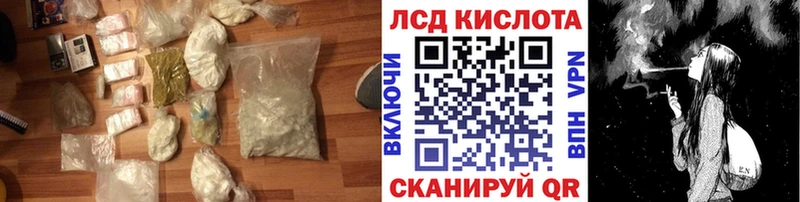 LSD-25 экстази ecstasy  Сальск 