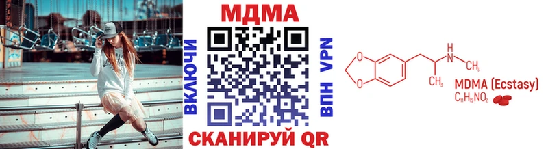 МДМА crystal  Сальск 