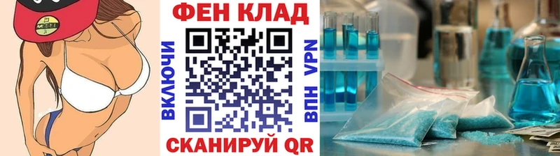 Метамфетамин кристалл  наркотики  Сальск 