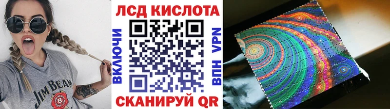 Наркотические марки 1,8мг  закладки  Сальск 