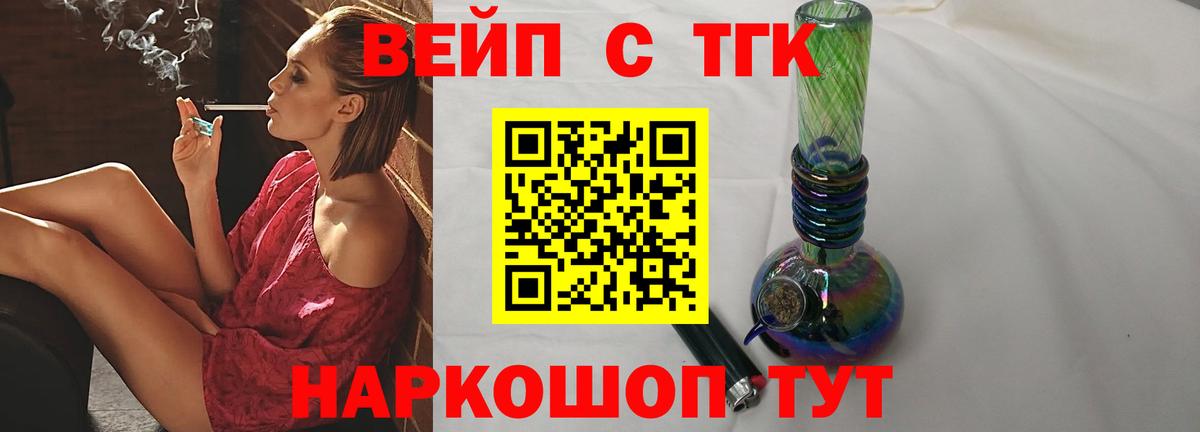 Дистиллят ТГК концентрат Сальск