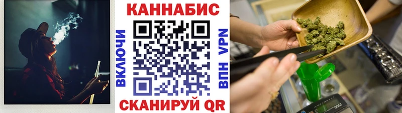 Каннабис OG Kush  закладка  Сальск 