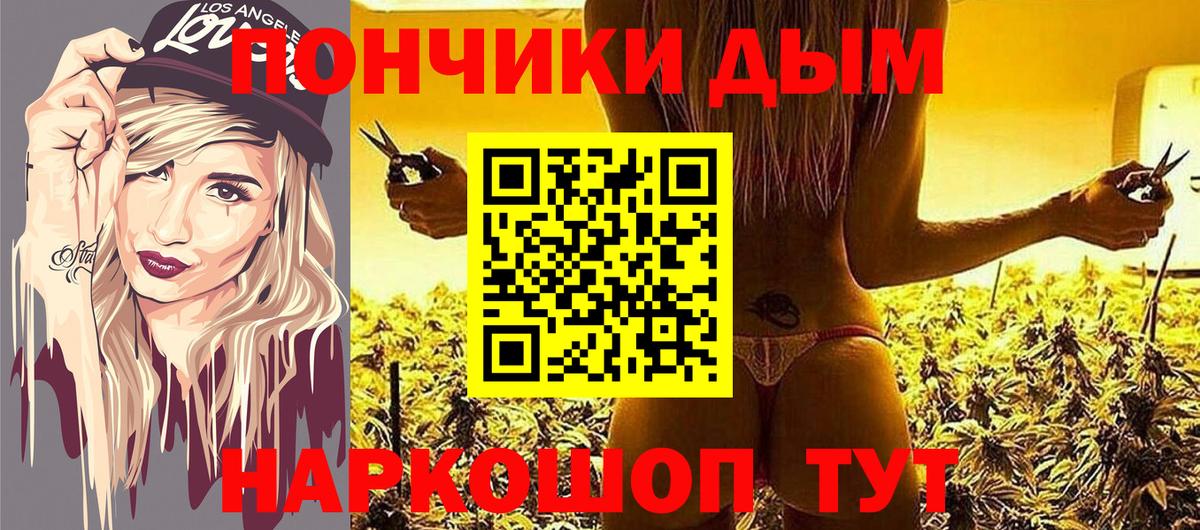 Канабис Amnesia Сальск